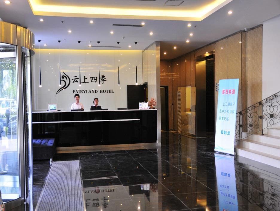 Fairyland Hotel Shanghai New International Exihibition Centre South Yanggao Road Metro Station Exterior photo